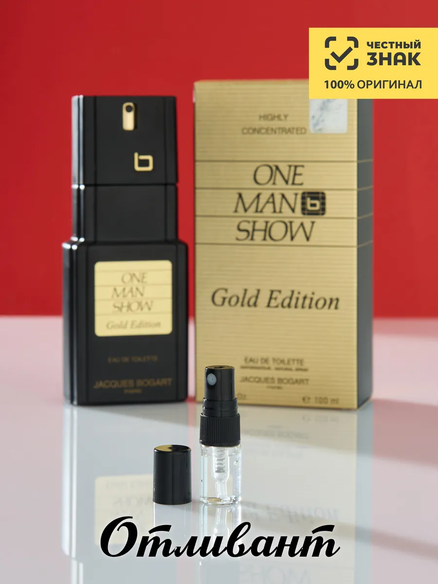 Мужской парфюм One Man Show Gold Ed Богарт Ван Мен Шоу Голд, на распив