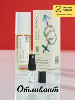 Духи с феромонами Флер Наркотик Ex Nihilo Fleur Narcotique, на распив