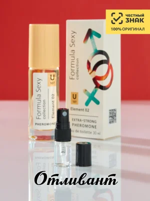 Духи с феромонами для мужчин и женщин Formula Sexy Element 02 Молекула 02, на распив