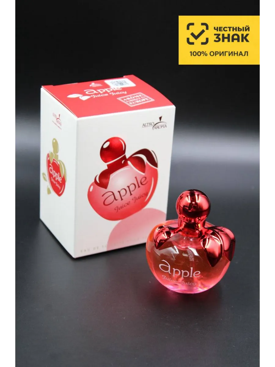 Женский парфюм Altro Aroma Juicy Apple, Джуси Эпл Яблоко, 50 мл
