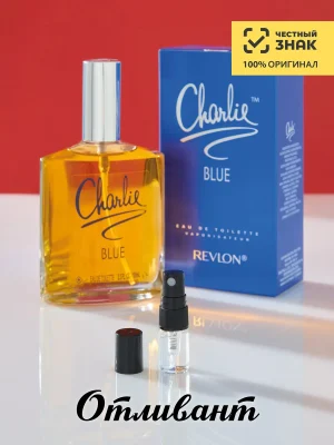 Женская парфюмераная вода Чарли Блу от Ревлон Charlie Blue, отливант на распив