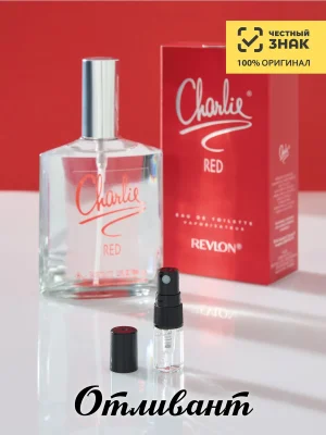 Женская парфюмерная вода Чарли Ред от Ревлон Charlie Red, отливант на распив