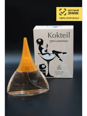 Туалетная вода для женщин Kokteil, Коктейль Приглашение, 50 мл