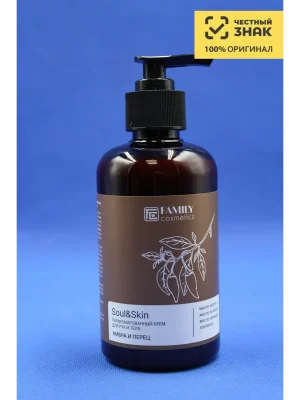 Парфюмированный крем для рук и тела Амбра и Перец Soul&Skin, 285 мл