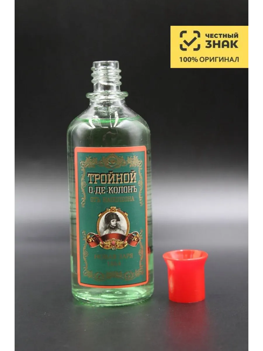 Тройной Одеколон От Наполеона, 100 мл
