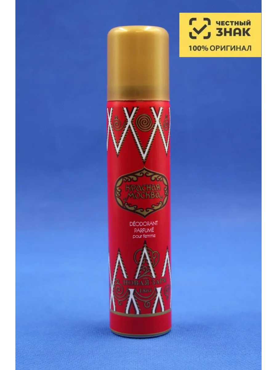 Женский Парфюмированный Дезодорант Красная Москва, 75 мл