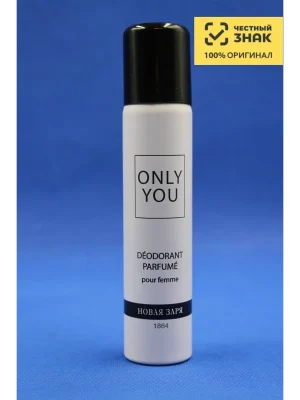 Дезодорант Парфюмированный Для Женщин Только Ты Only You, 75 мл
