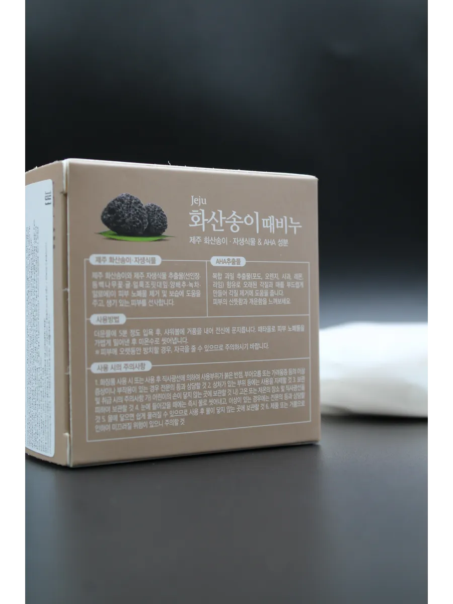 Мыло с вулканическим пеплом Jeju Scoria Scrub Bar Soap, 100 гр — изображение 2