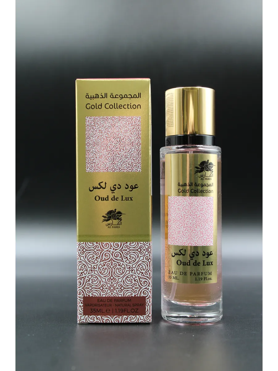 Парфюм Al Fares Gold Collection Oud de Lux, Аль Фарес Голд Коллекшион Уд Де Люкс, 35 мл — изображение 2
