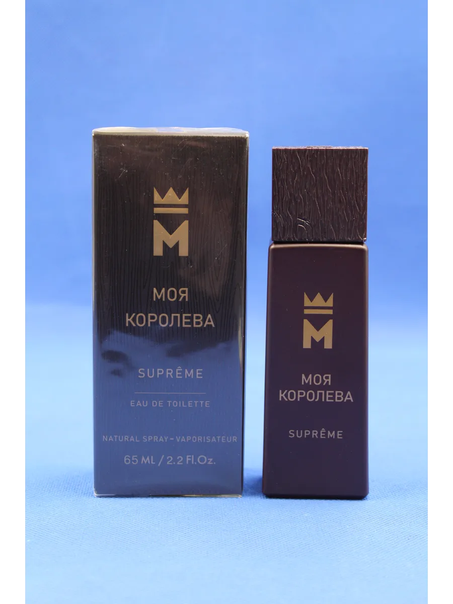 Женская туалетная вода Винчи Моя Королева Суприм Supreme, 65 мл — изображение 3