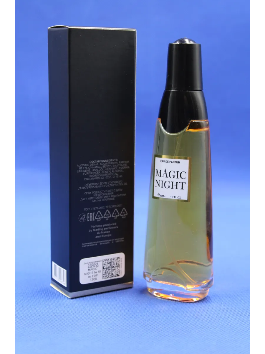 Женская парфюмерная вода Ascania Magic Night, Асканиа Меджик Найт, 50 мл — изображение 3