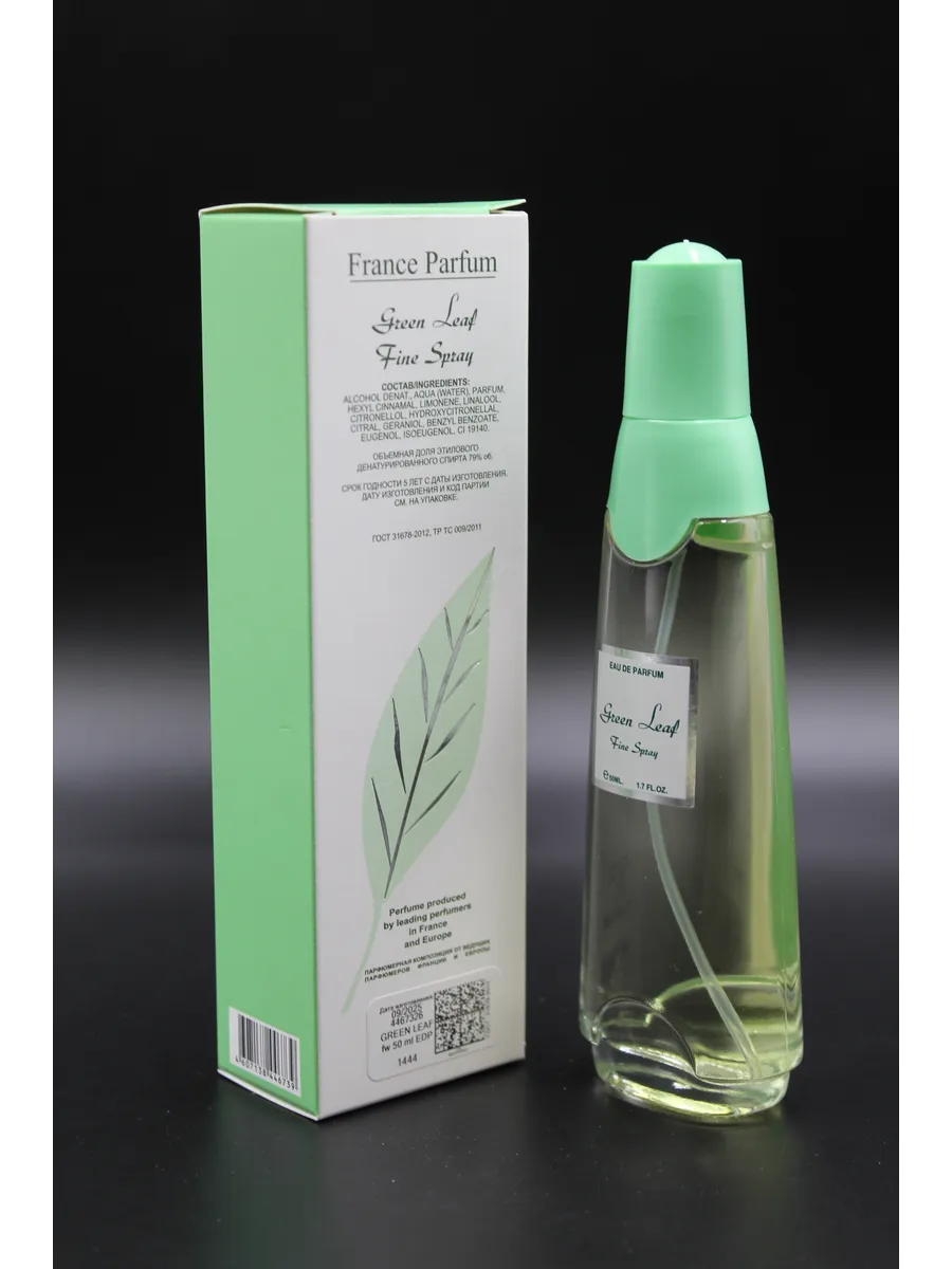 Женские духи Ascania Green Leaf, Аскания Грин Лиф, 50 мл — изображение 3