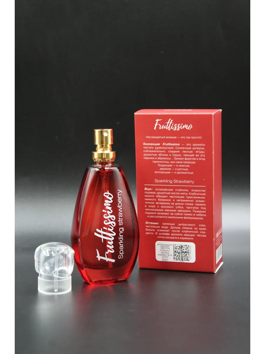 Женская Туалетная вода Брокард Фруттиссимо Спарклинг Строуберри Brocard Fruttissimo Sparkling Strawberry, 35 мл — изображение 3