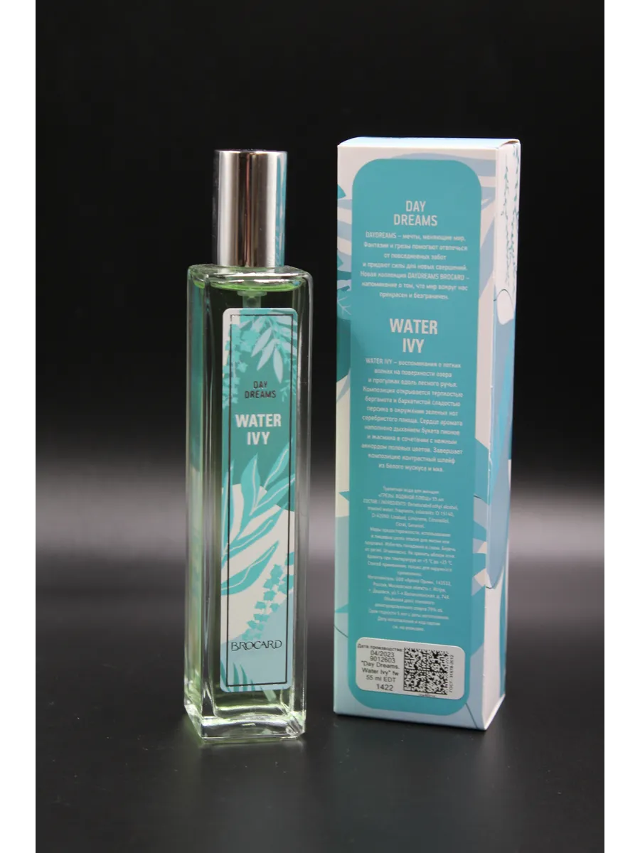 Женская Туалетная вода Брокард Водяной Плющ Brocard Day Dreams Water Ivy, 55 мл — изображение 3