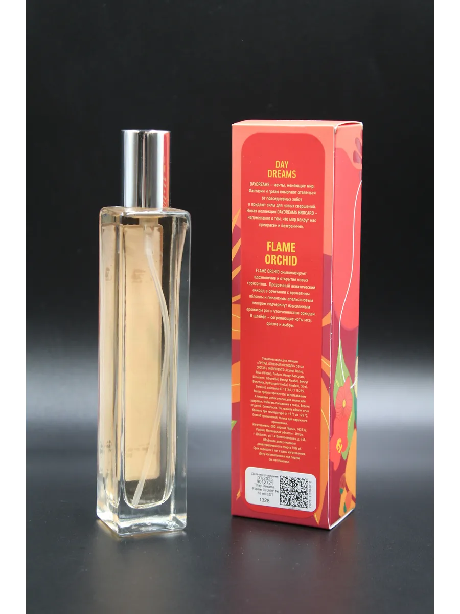 Туалетная вода для женщин Брокард Огненная Орхидея Brocard Flame Orchid, 55 мл — изображение 3