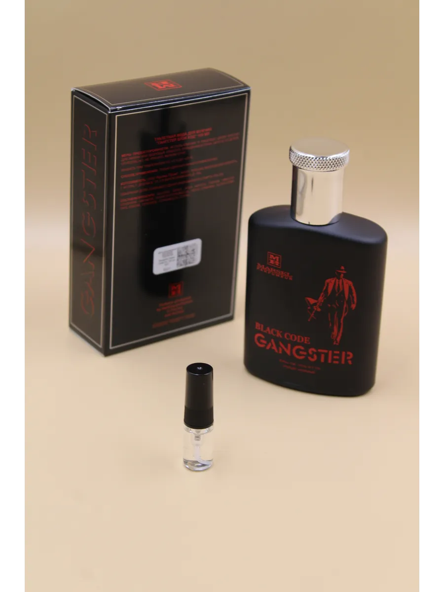 Мужская Туалетная вода Марсель Парфюмер Гангстер Блэк Код Marsel Parfumeur Gangster Black Code, на распив — изображение 3