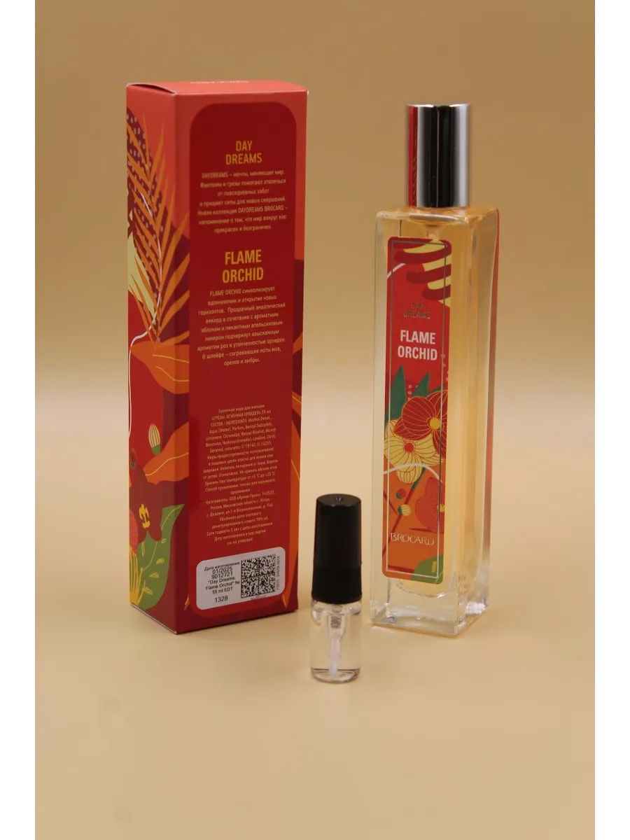 Женская Туалетная вода Брокард Огненная орхидея Brocard Flame Orchid, на распив — изображение 3