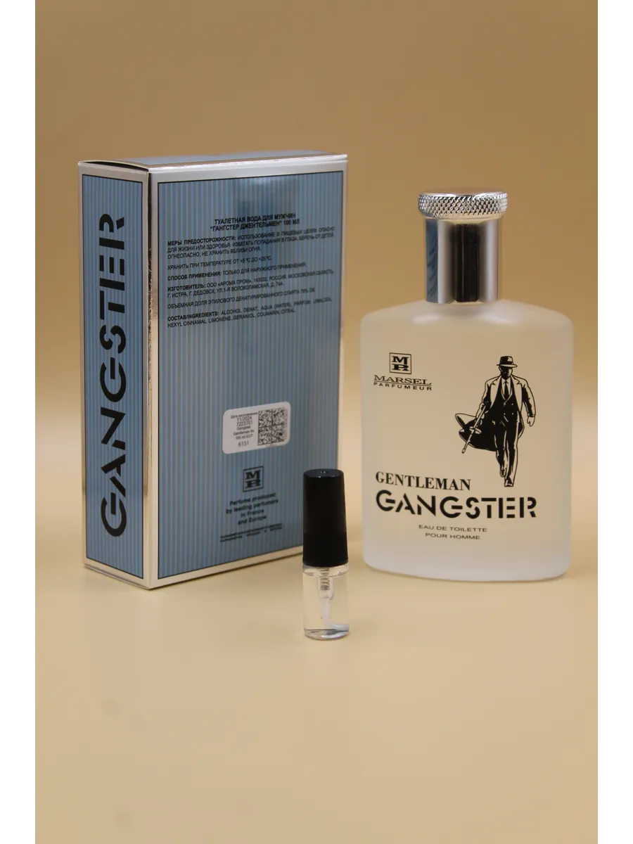 Мужская Туалетная вода Марсель Парфюмер Гангстер Джентельмен Marsel Parfumeur Gangster Gentleman, на распив — изображение 3