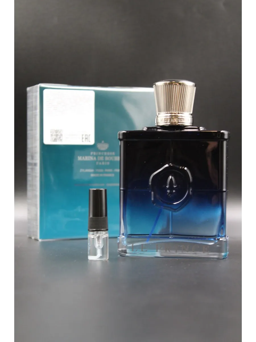 Мужские Духи Marina de Bourbon Monsieur Le Prince Intense, Марина Де Бурбон Ле Принц Интенс, на распив — изображение 3