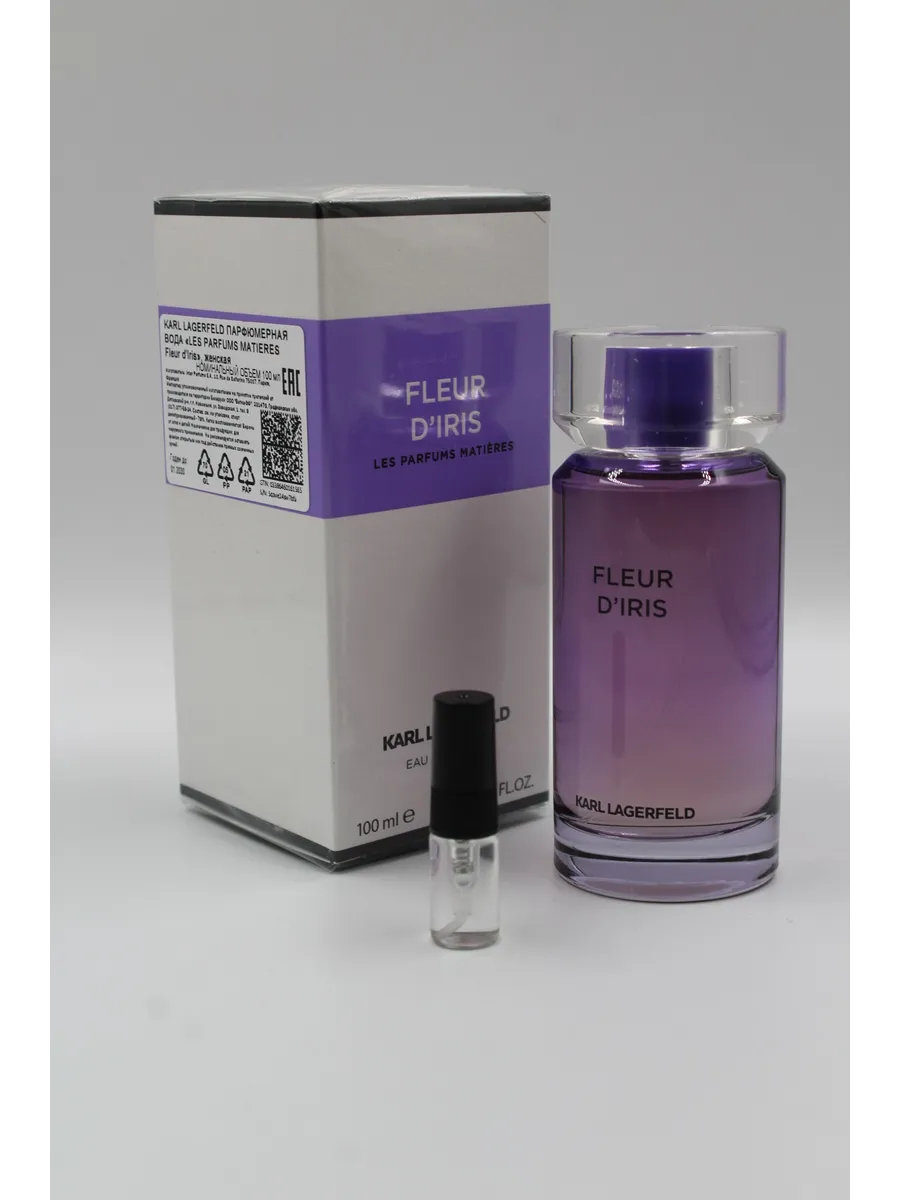 Женские духи Karl Lagerfeld Fleur D'Iris, Карл Лагерфельд Флер Ирис, на распив — изображение 3