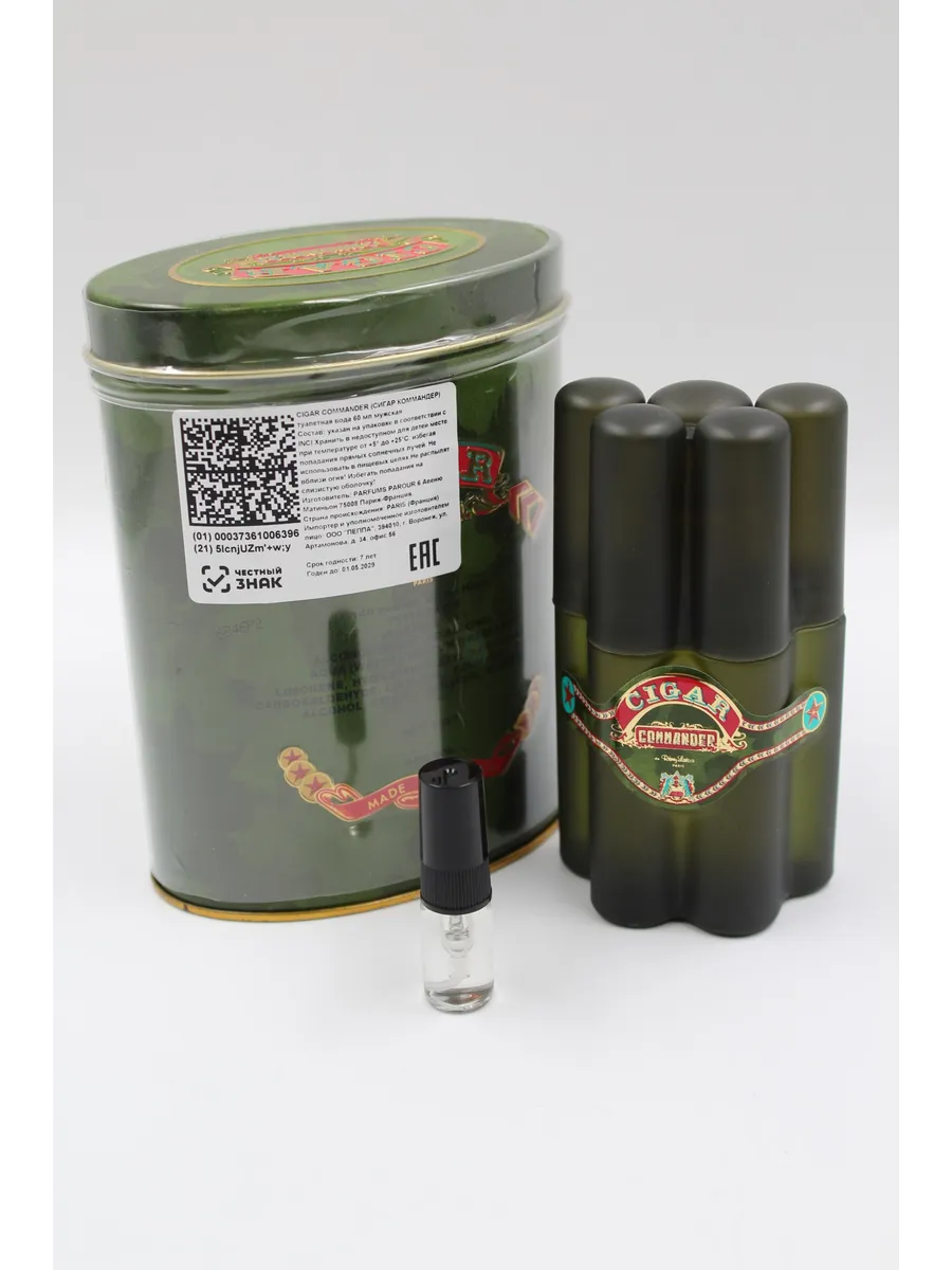 Мужские духи Remy Latour Cigar Commander, Реми Латур Сигар Коммандер, на распив — изображение 3