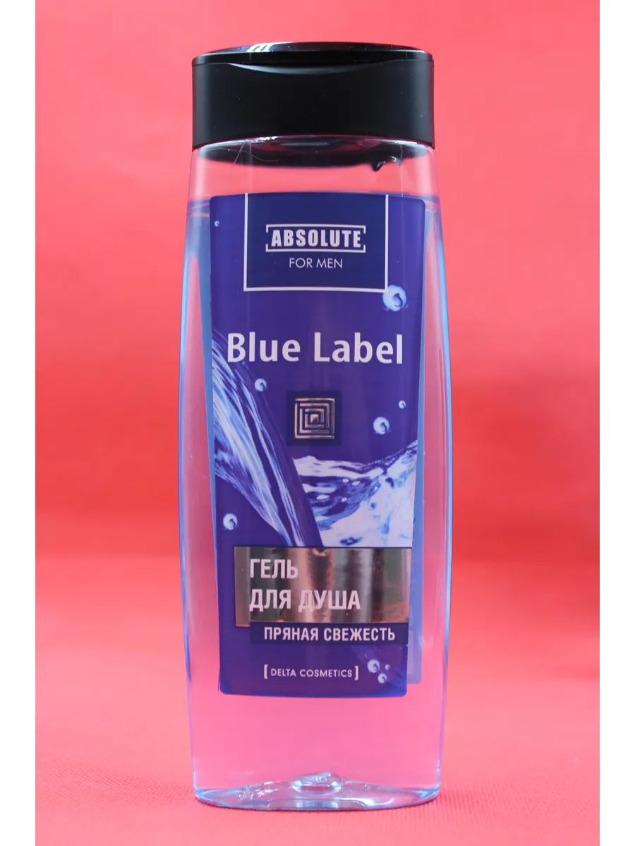 Мужской Подарочный набор Блю Лейбл Blue Label, гель для душа и туалетная вода — изображение 4