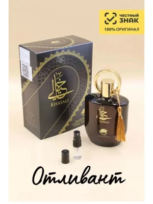 Парфюм Аль Фарес Хаяли Al Fares Khayali, отливант на распив