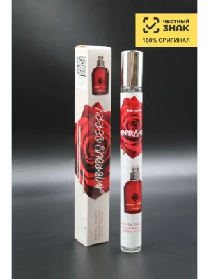 Женские Духи-ручка Amourus Berry, Амурус Берри, 35 мл