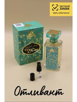 Туалетная вода Муск Амири Dorall Collection Musk Amiri, на распив