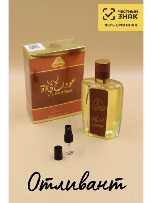 Туалетная вода Уд Аль Хаят Dorall Collection Oud Al Hayat, на распив