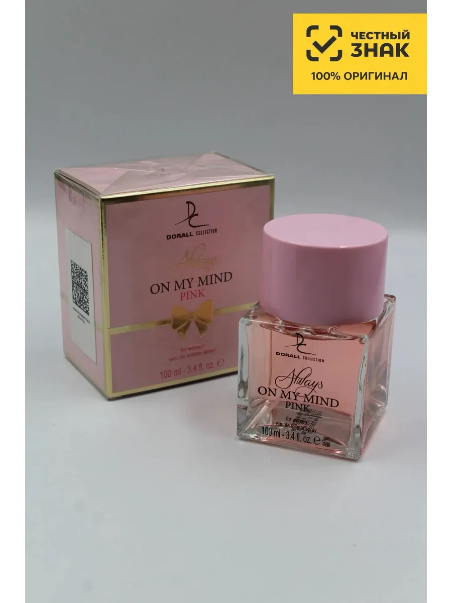 Женские духи Алвейс Май Минд Always On My Mind Pink, 100 мл